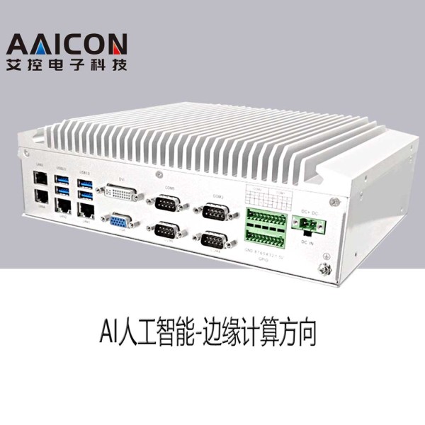 AIBOX-1151針腳全系工控機